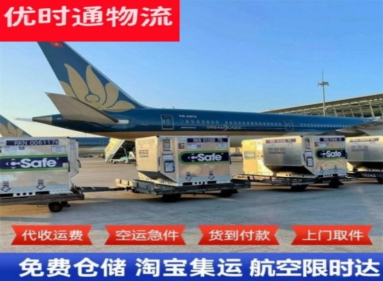 长沙到太原物流专线-长沙到太原空运公司